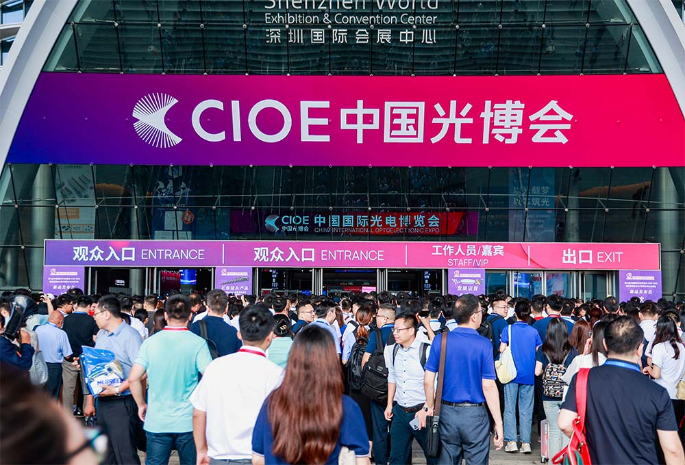 Fiberwdm le invita a la 26ª Exposición Internacional de Optoelectrónica de China
