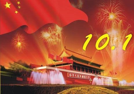 FiberWDM celebra el Día Nacional de China
