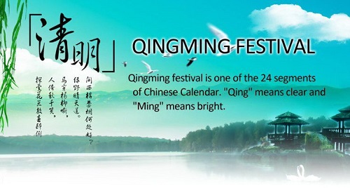 Aviso de vacaciones: Festival de Qingming